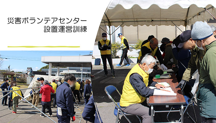 防災ボランティアあぐい