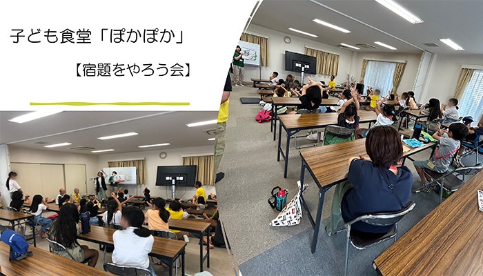 防災ボランティアあぐい